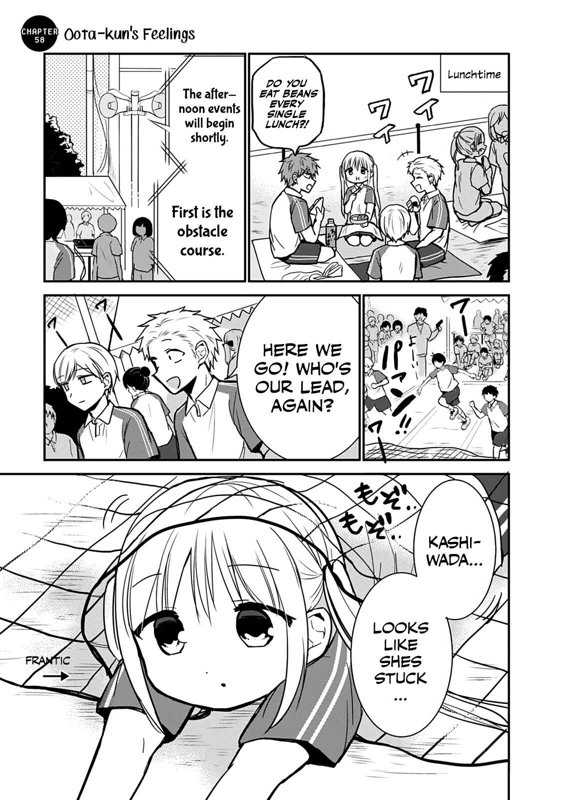 Kao ni Denai Kashiwada-san to Kao ni Deru Oota-kun Chapter 58 - Page 1