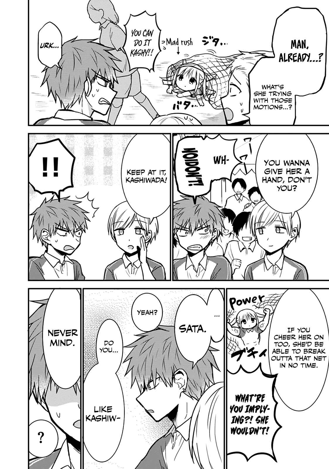 Kao ni Denai Kashiwada-san to Kao ni Deru Oota-kun Chapter 58 - Page 2