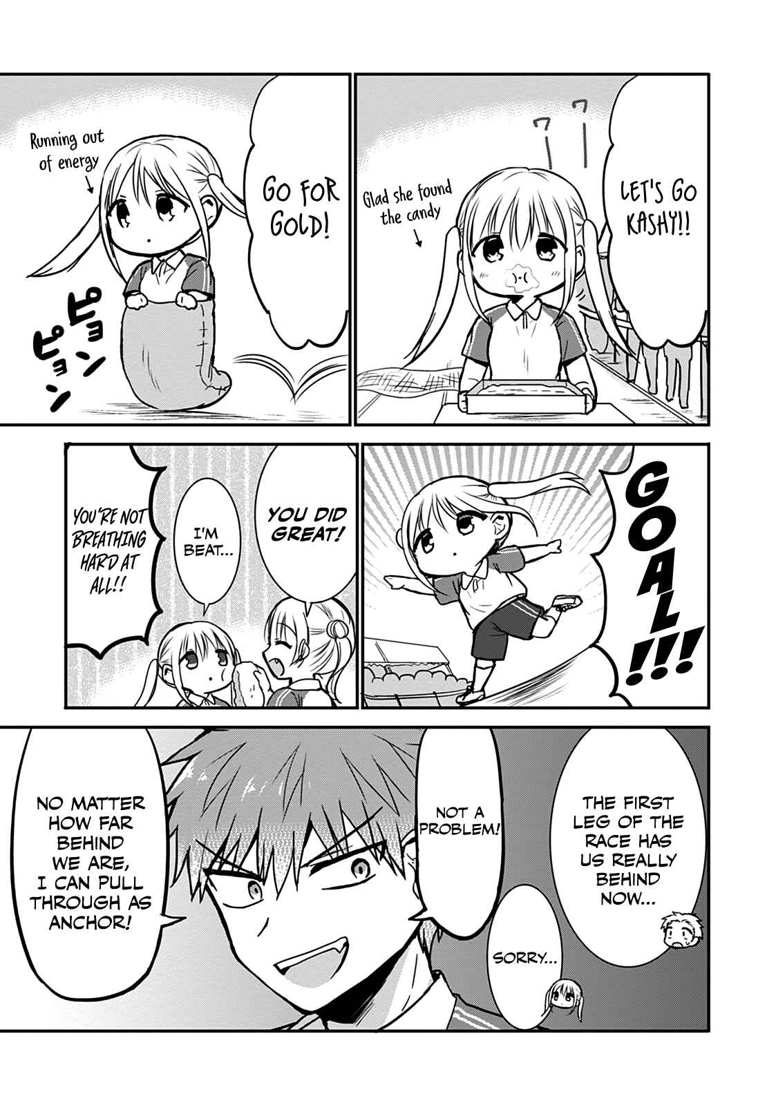 Kao ni Denai Kashiwada-san to Kao ni Deru Oota-kun Chapter 58 - Page 3
