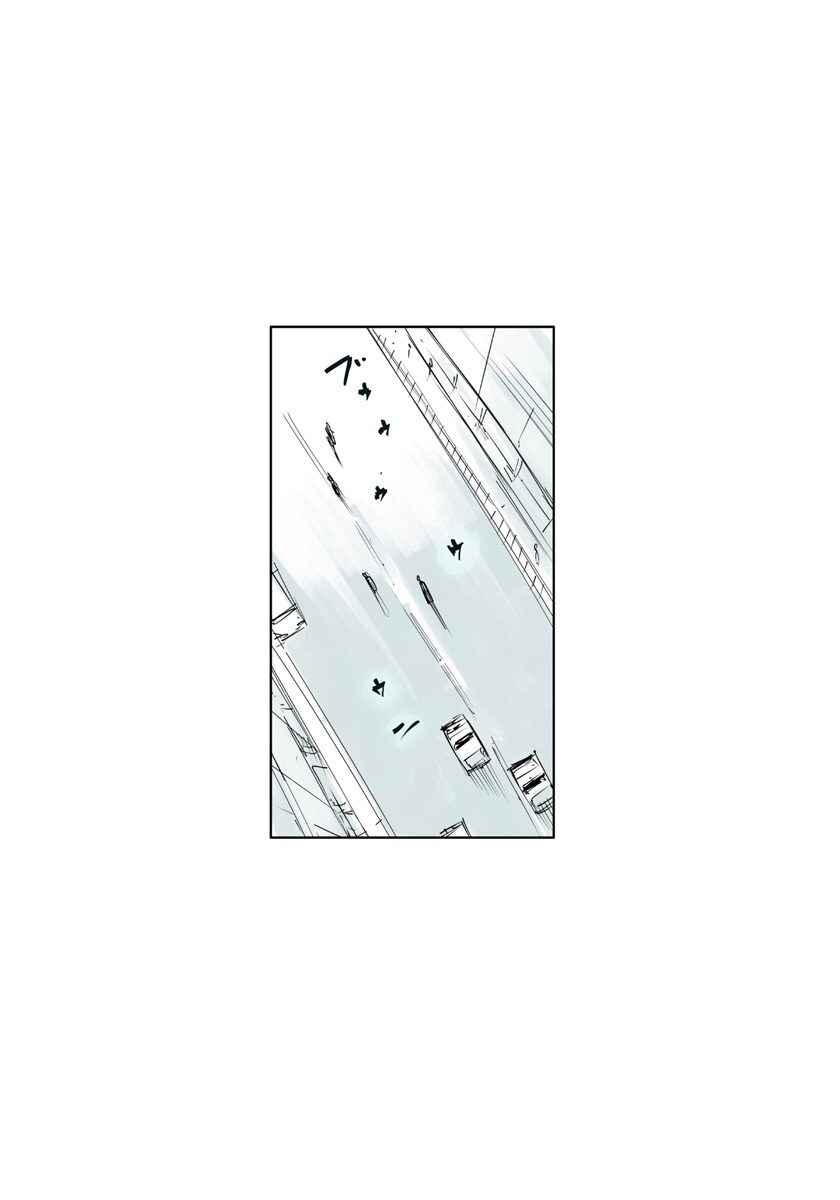 Toukyou Ghoul: JACK Chapter 1 - Page 34