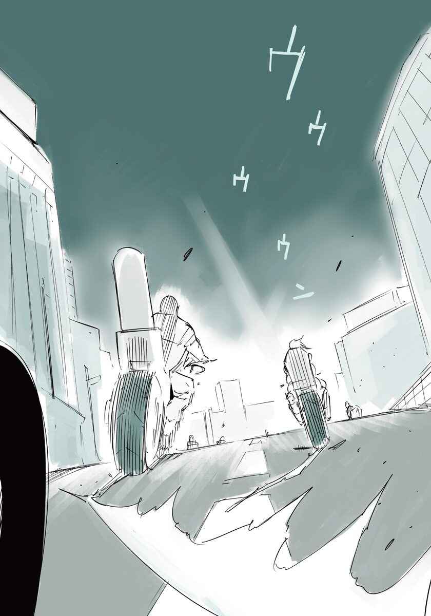 Toukyou Ghoul: JACK Chapter 1 - Page 35