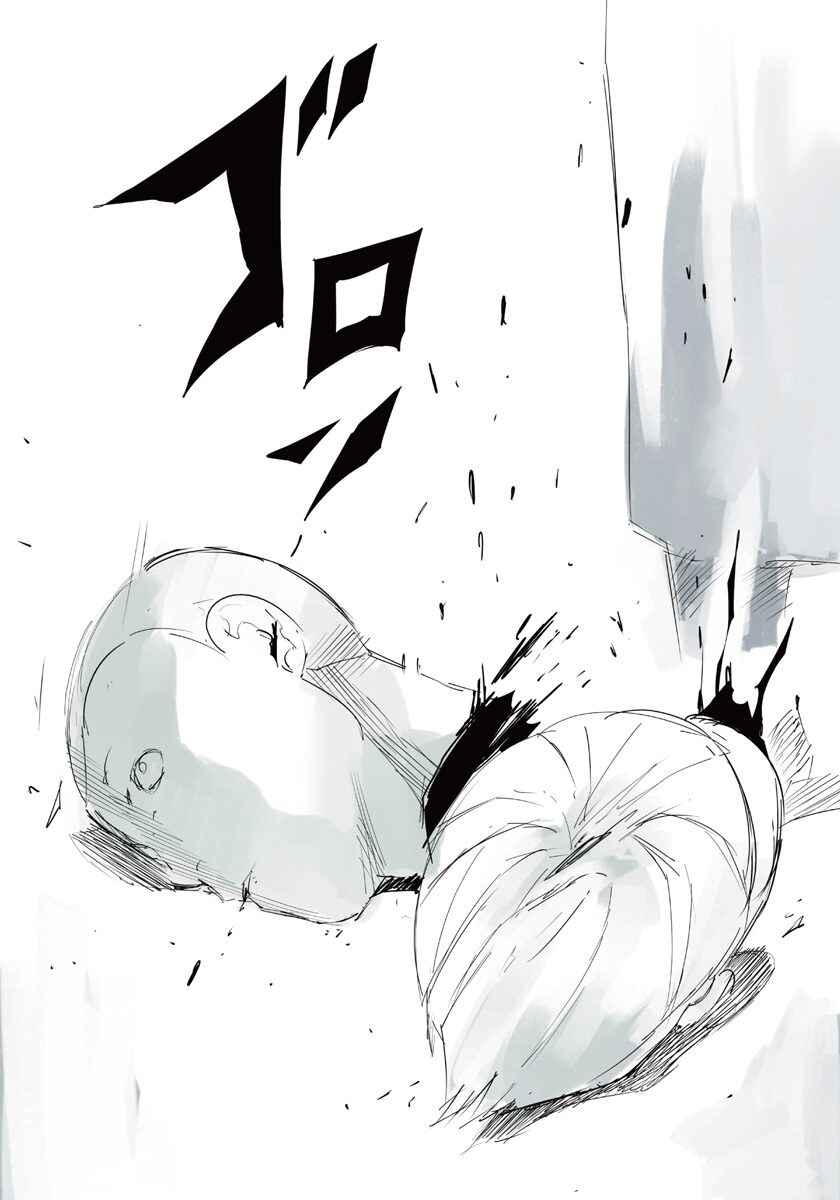 Toukyou Ghoul: JACK Chapter 1 - Page 47