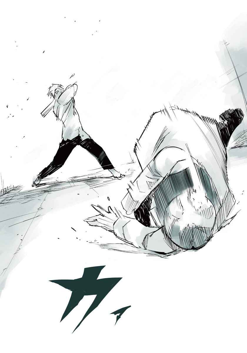 Toukyou Ghoul: JACK Chapter 1 - Page 55