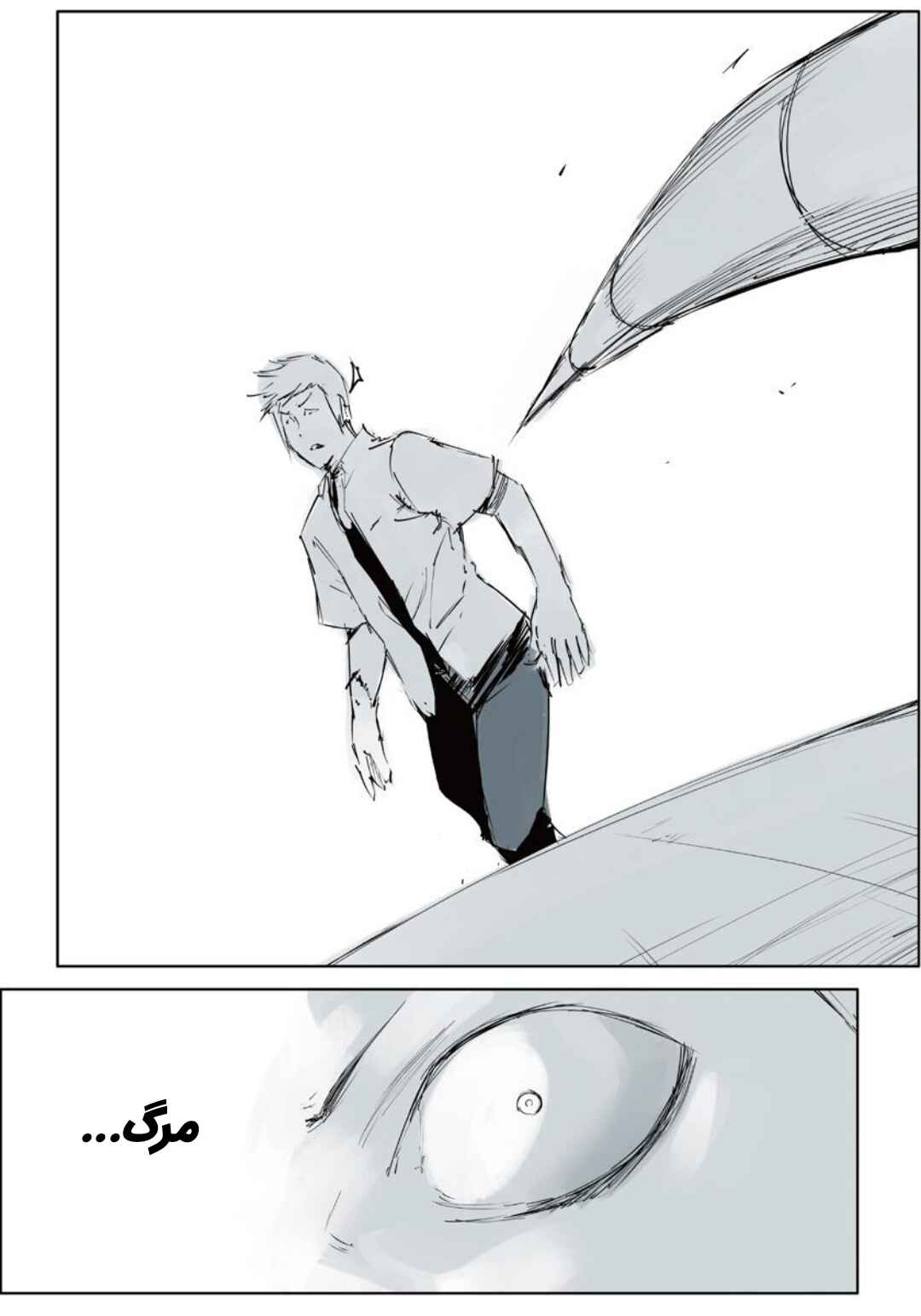 Toukyou Ghoul: JACK Chapter 1 - Page 61