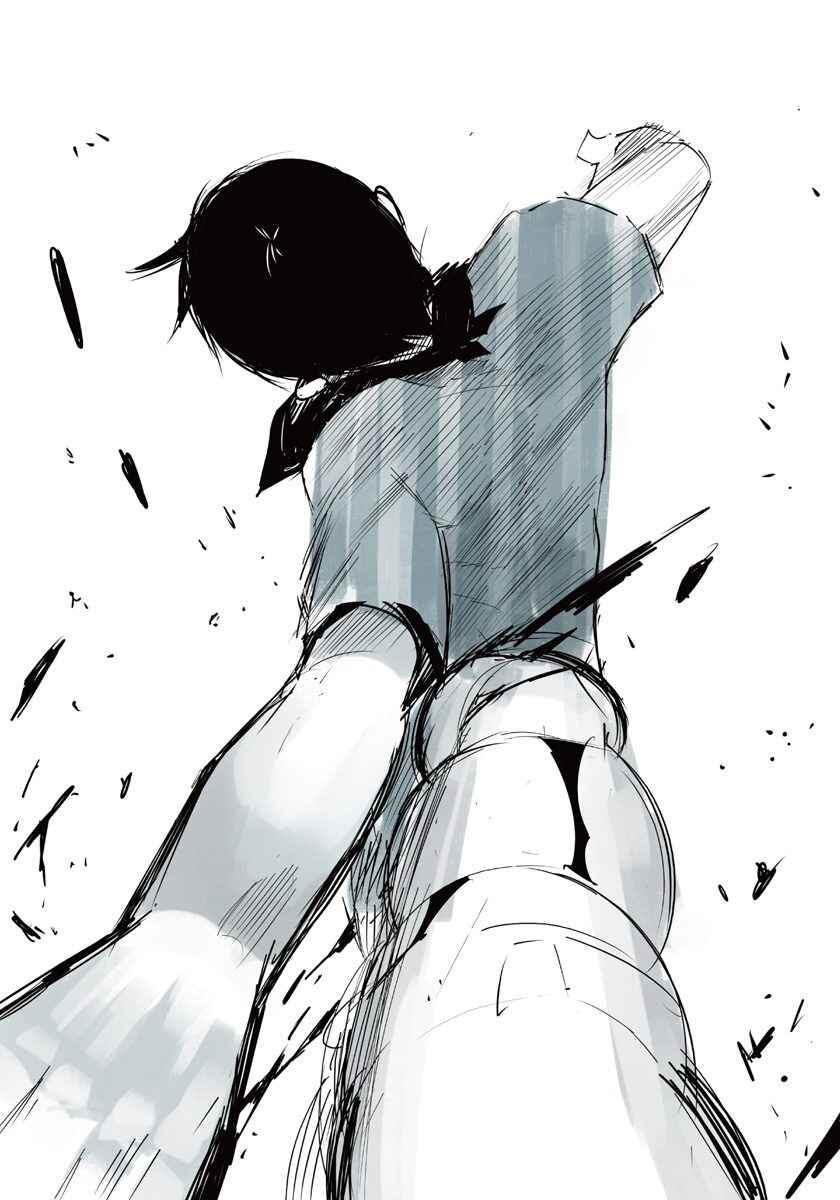Toukyou Ghoul: JACK Chapter 1 - Page 65