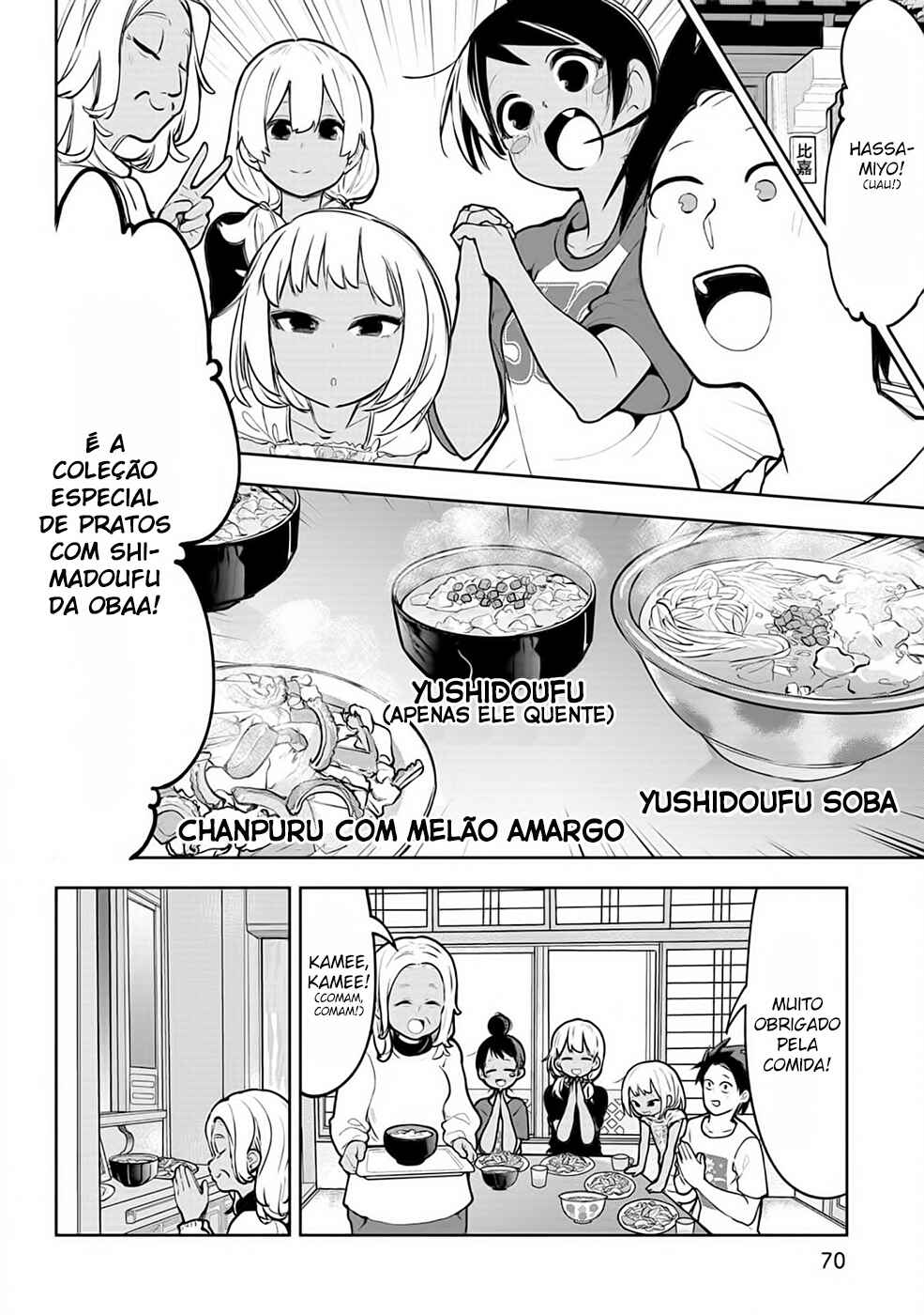Okinawa de Suki ni Natta Ko ga Hougensugite Tsurasugiru Chapter 35 - Page 7