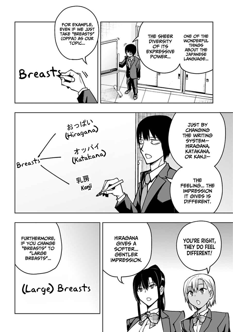Houkago H Kenkyuu Kai Chapter 7 - Page 7