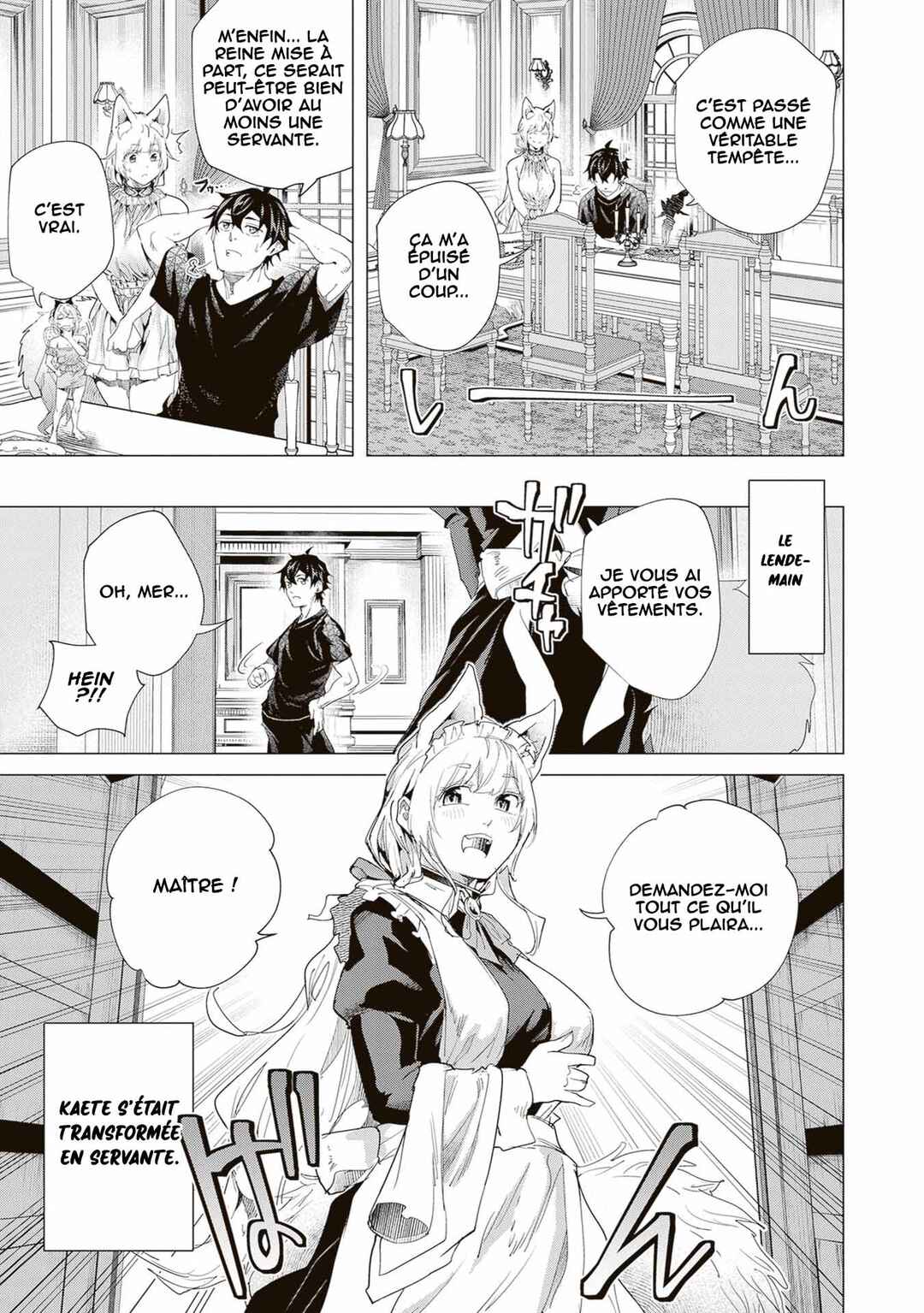 Keikenchi Chochiku de Nonbiri Shoushin Ryokou ~Yuusha to Koibito ni Tsuihou Sareta Senshi no Mujikaku Zamaa~ Chapter 44.5 - Page 7