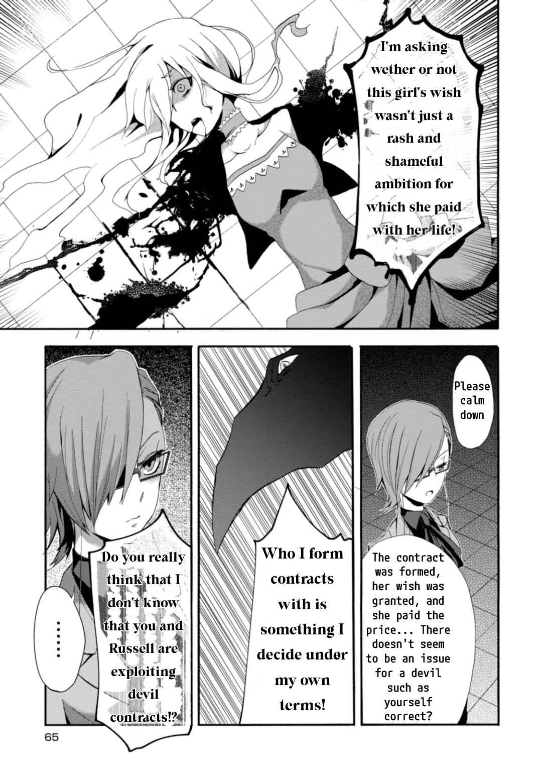 Higyaku no Noel Chapter 2 - Page 19