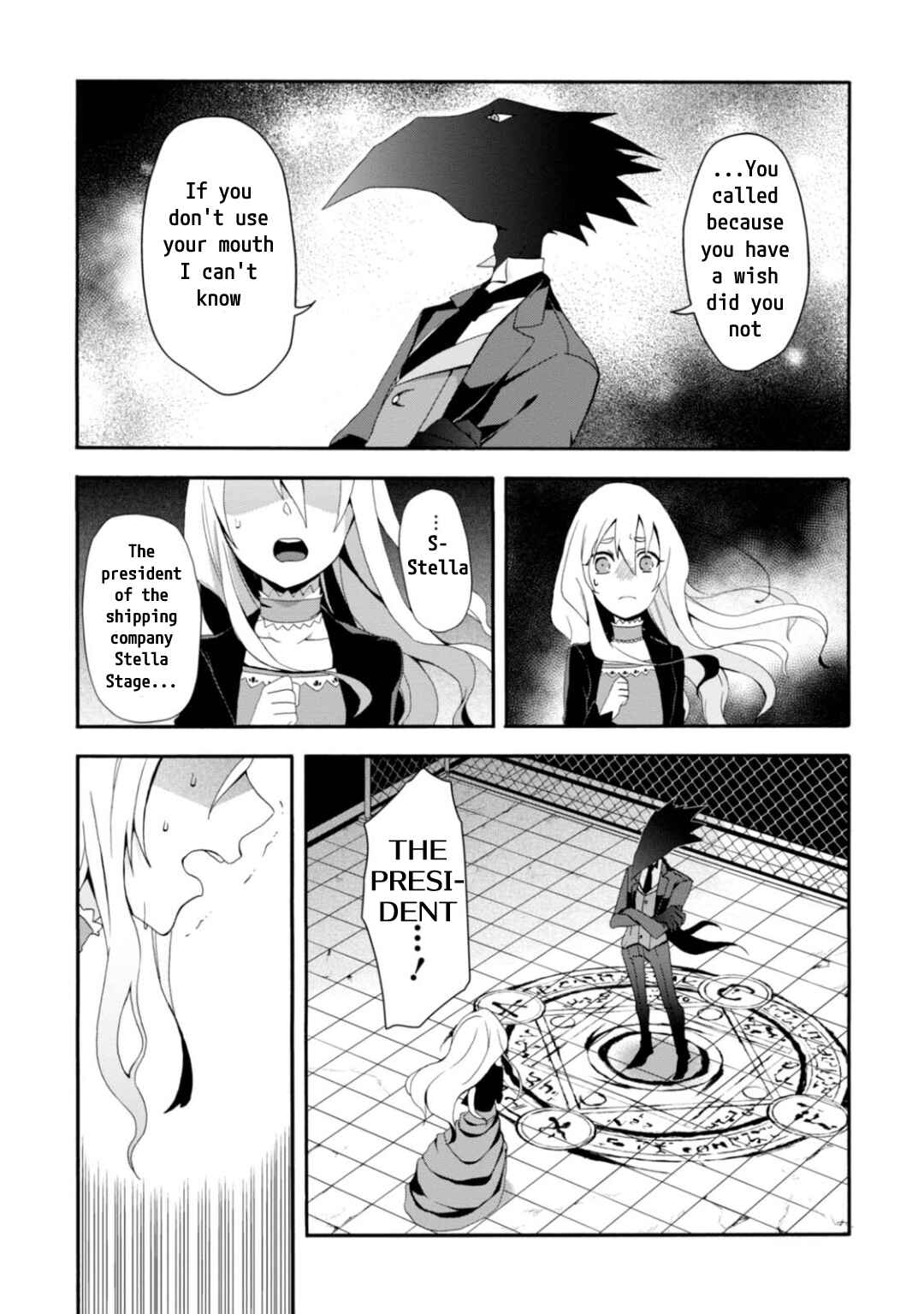 Higyaku no Noel Chapter 2 - Page 4