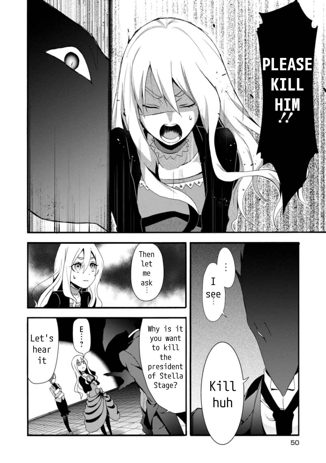 Higyaku no Noel Chapter 2 - Page 5