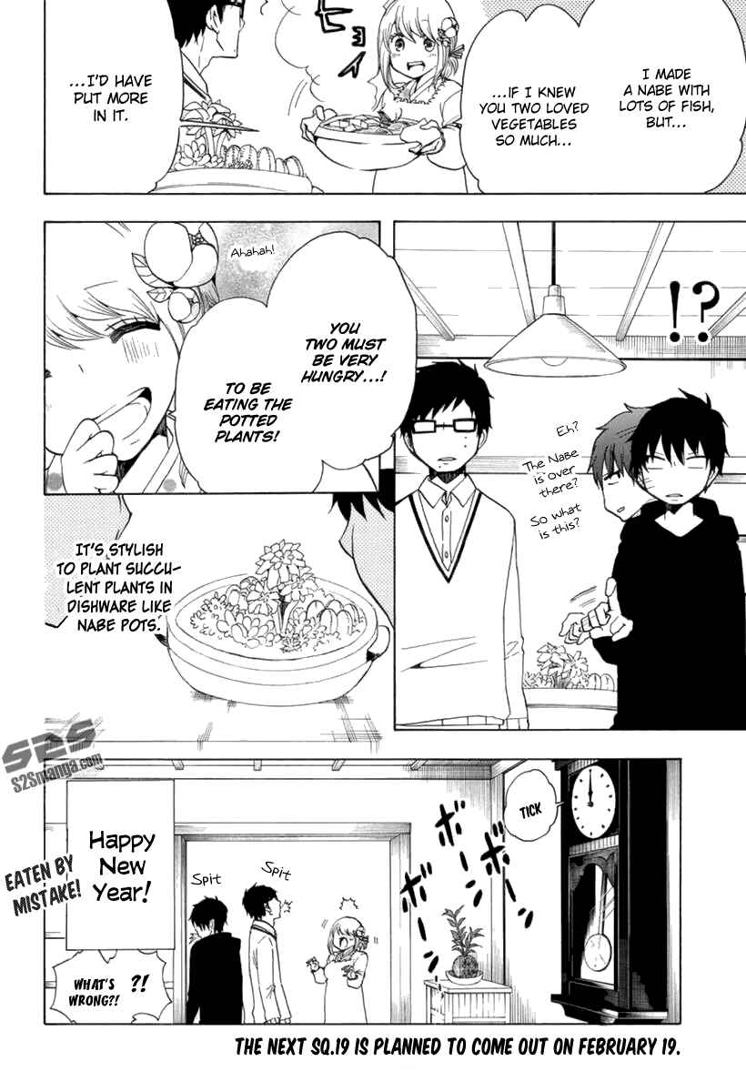 Salaryman Exorcist - Okumura Yukio no Aishuu Chapter 15 - Page 13