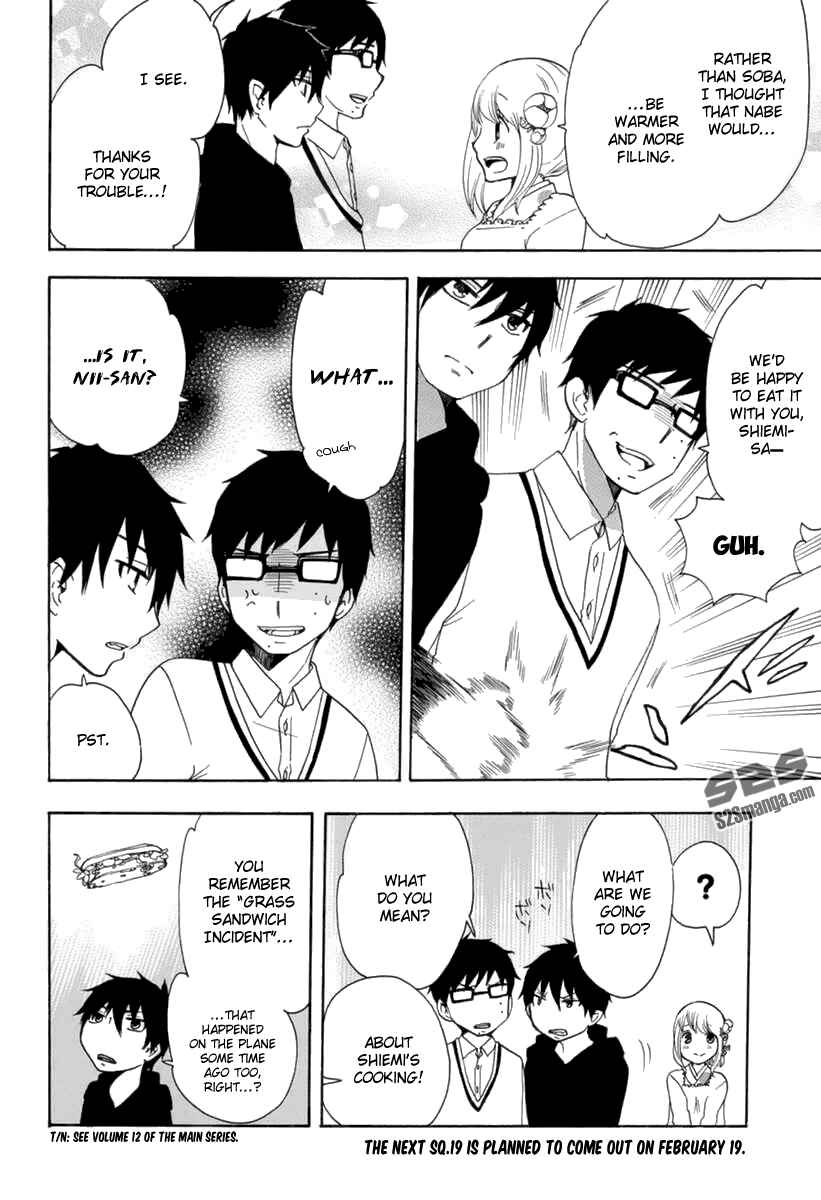 Salaryman Exorcist - Okumura Yukio no Aishuu Chapter 15 - Page 3
