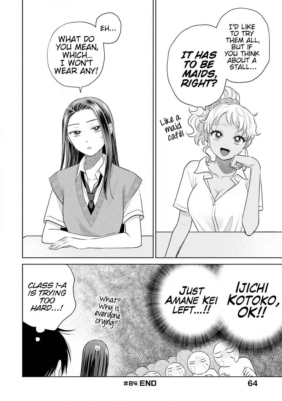 Otaku ni Yasashii Gal wa Inai!? Chapter 17 - Page 13