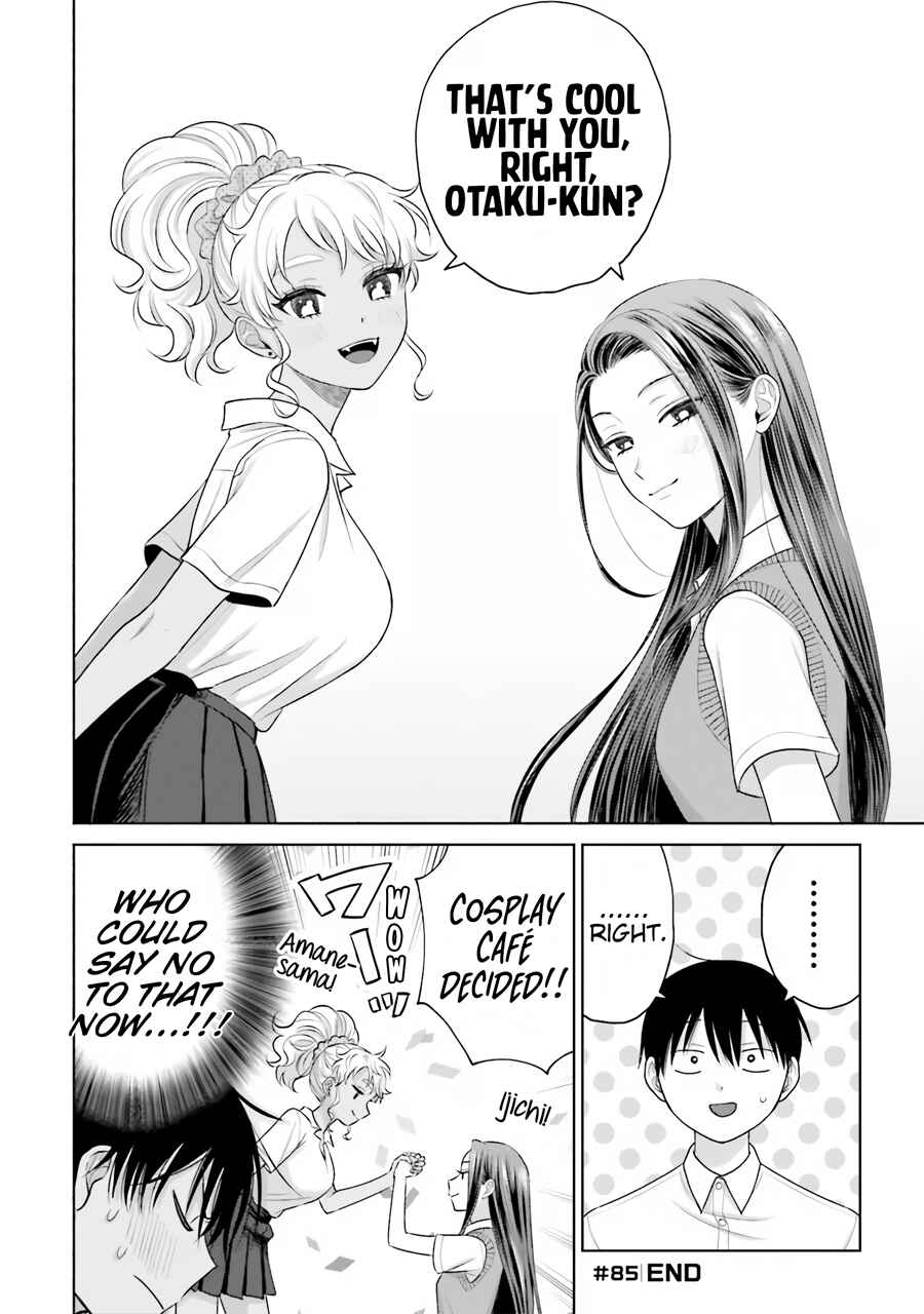 Otaku ni Yasashii Gal wa Inai!? Chapter 17 - Page 17