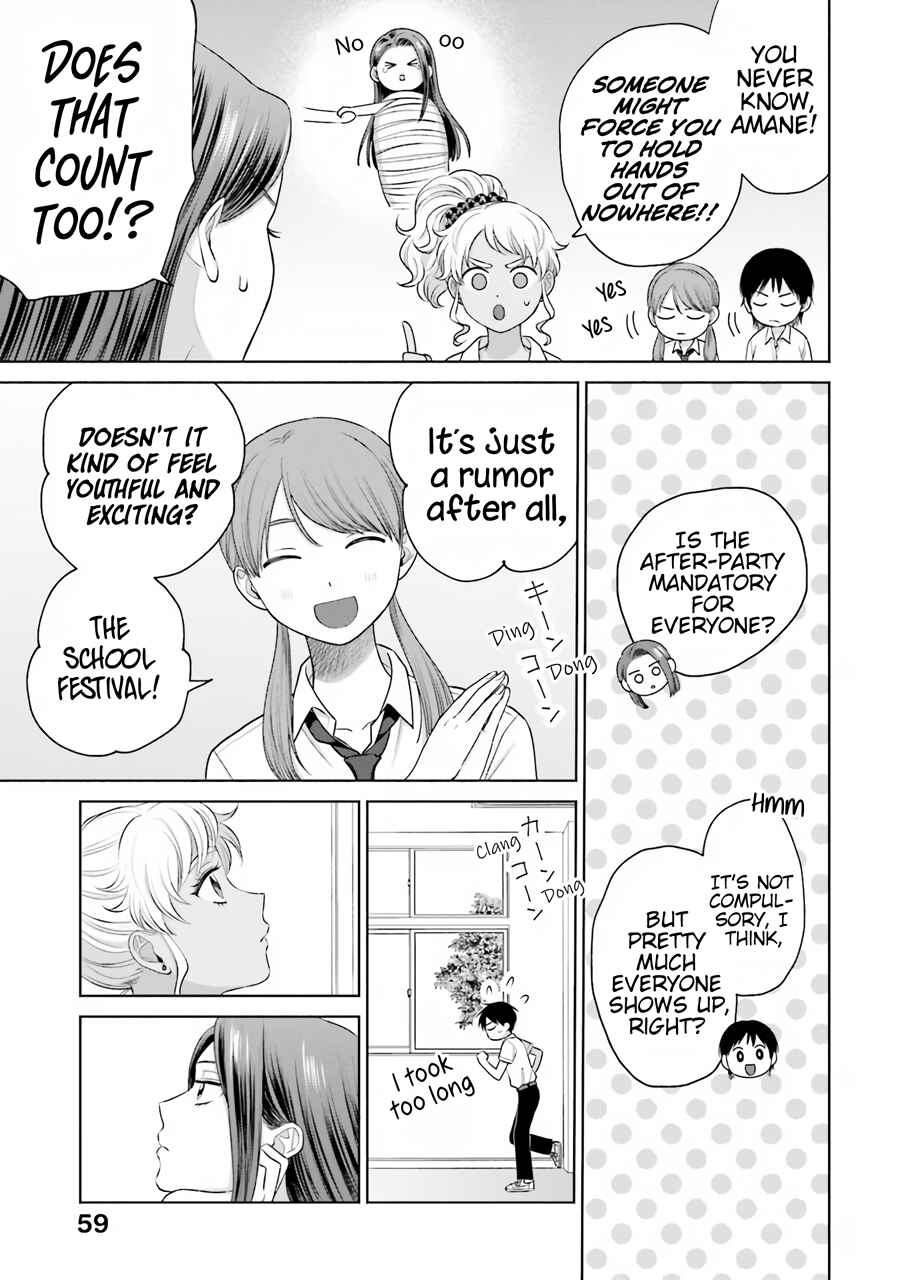 Otaku ni Yasashii Gal wa Inai!? Chapter 17 - Page 8