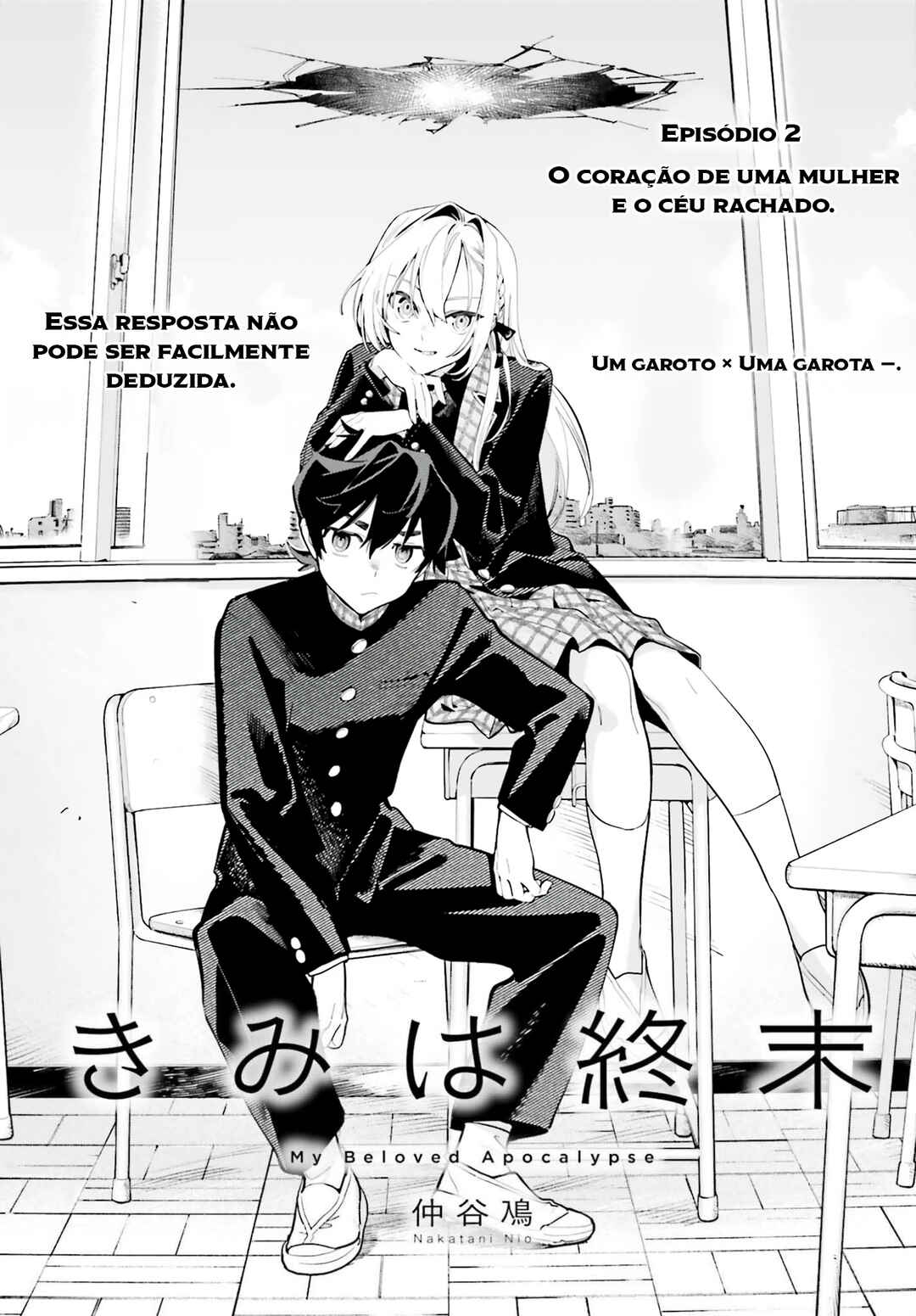 Kimi wa Shuumatsu Chapter 2 - Page 3
