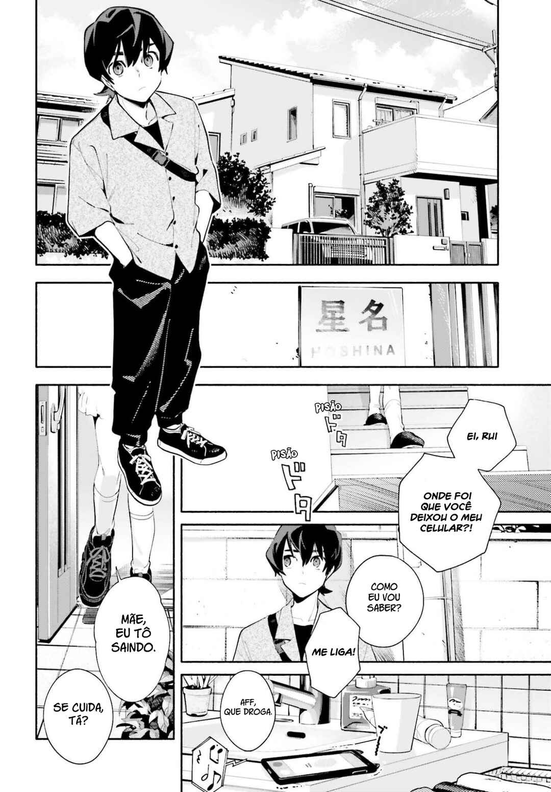 Kimi wa Shuumatsu Chapter 2 - Page 4