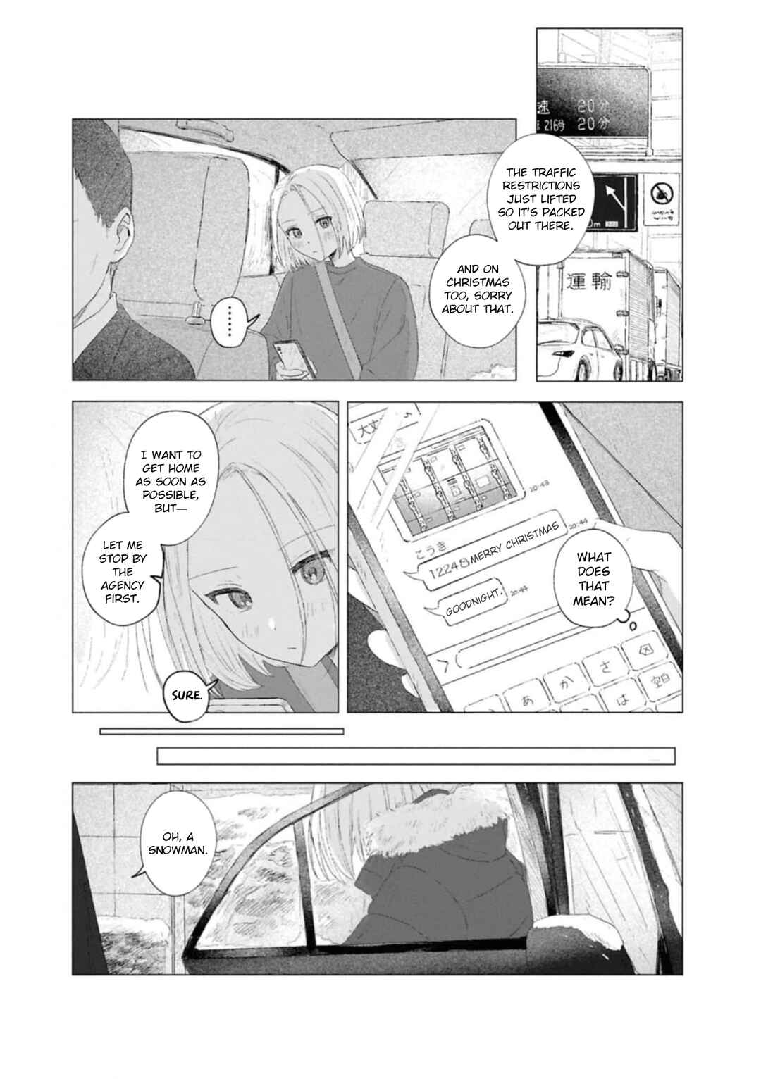 Kouki to Haru Chapter 9 - Page 4
