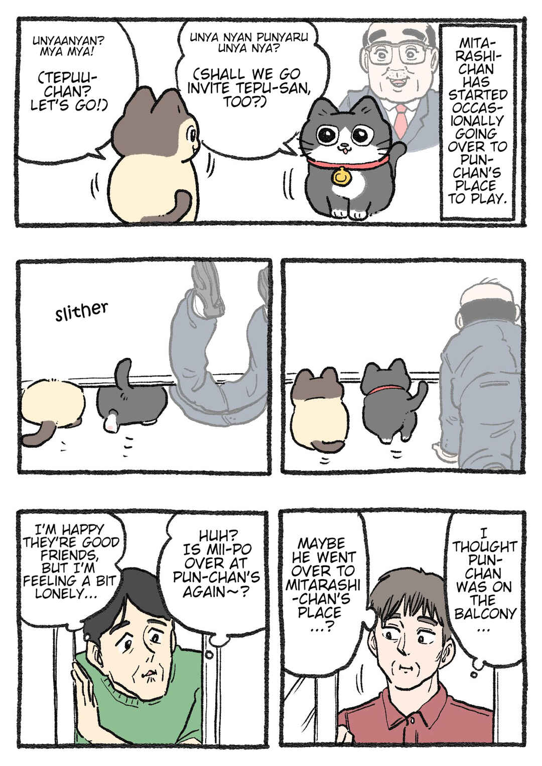 Neko Oji: Salaryman reincarnated as a kitten! Chapter 560 - Page 1