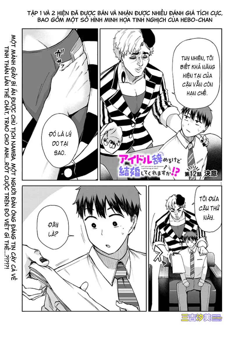 Idol Yameru kedo Kekkon Shitekuremasu ka!? Chapter 12.1 - Page 1