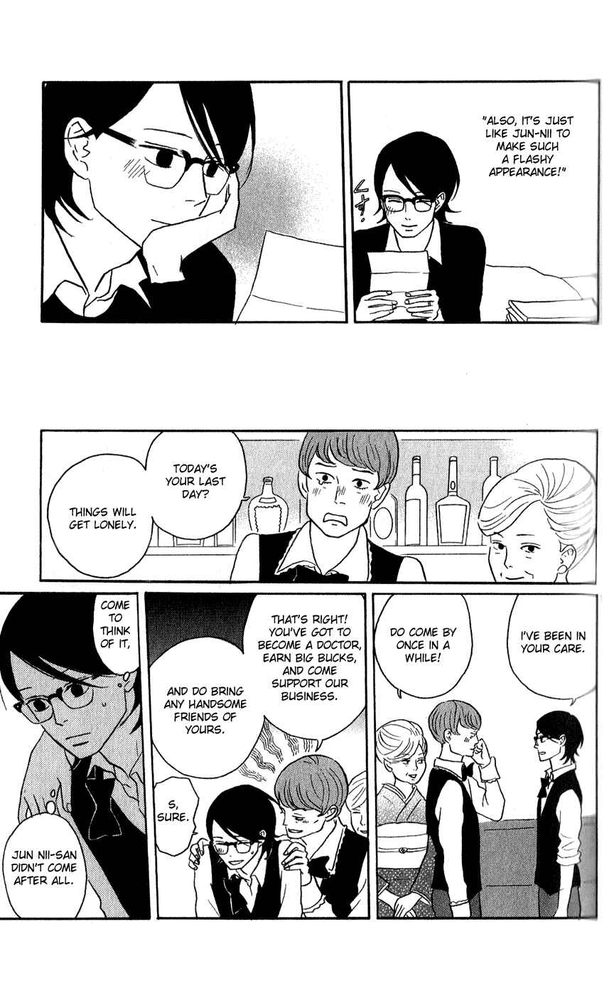Kids on the Slope Chapter 44 - Page 11