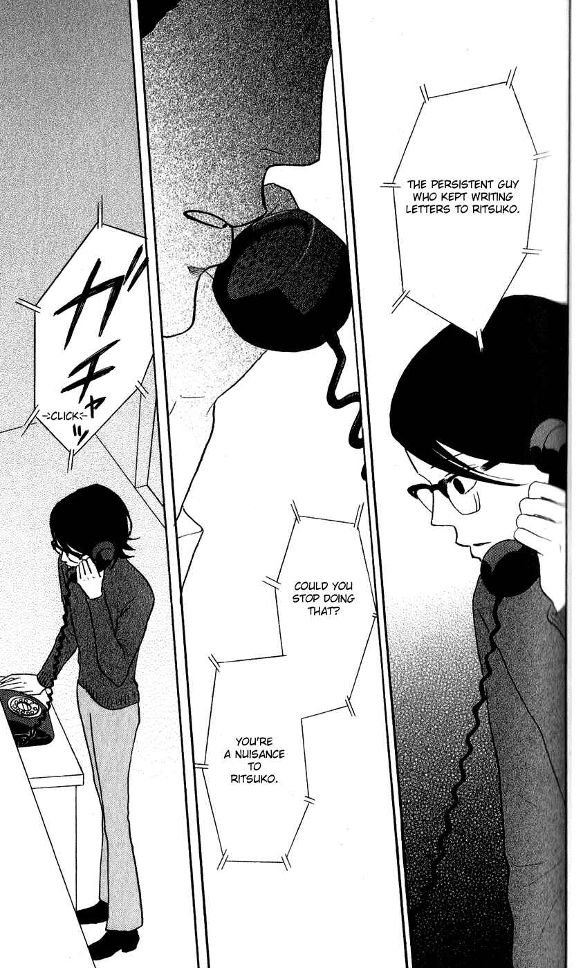 Kids on the Slope Chapter 44 - Page 17
