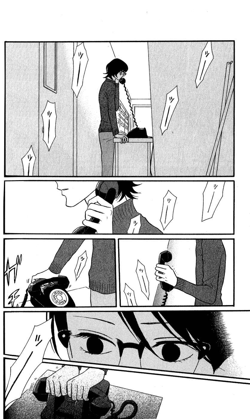 Kids on the Slope Chapter 44 - Page 18