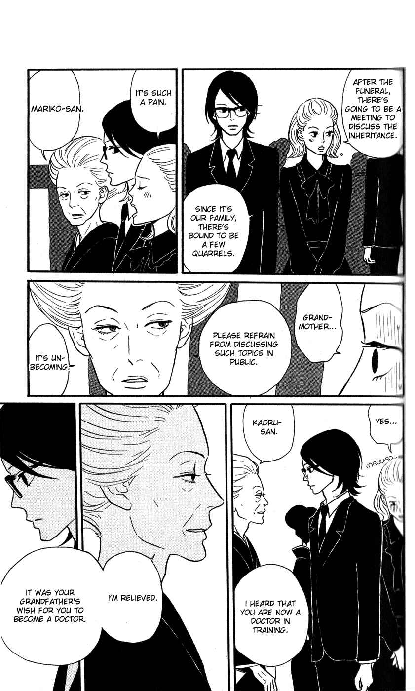Kids on the Slope Chapter 44 - Page 23