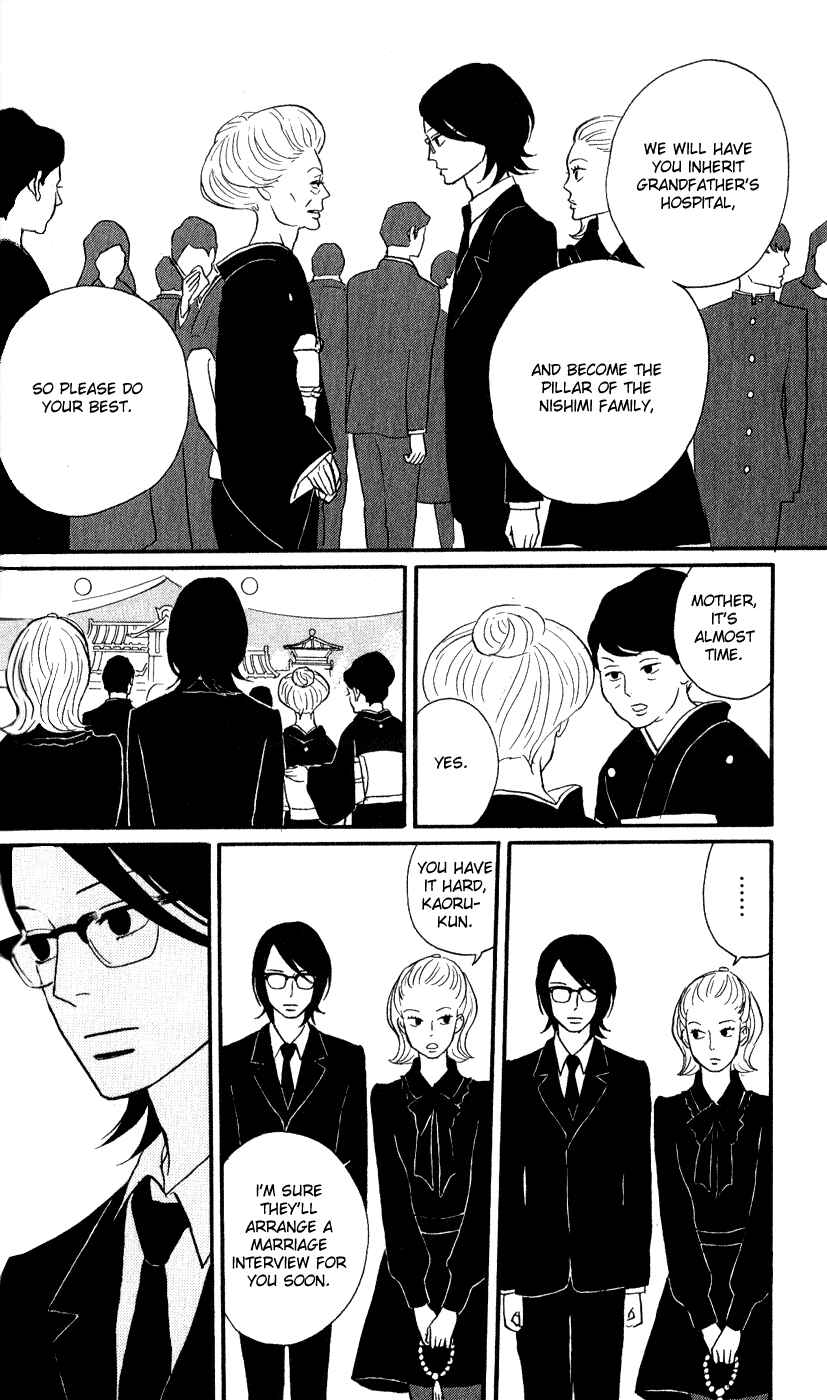 Kids on the Slope Chapter 44 - Page 24
