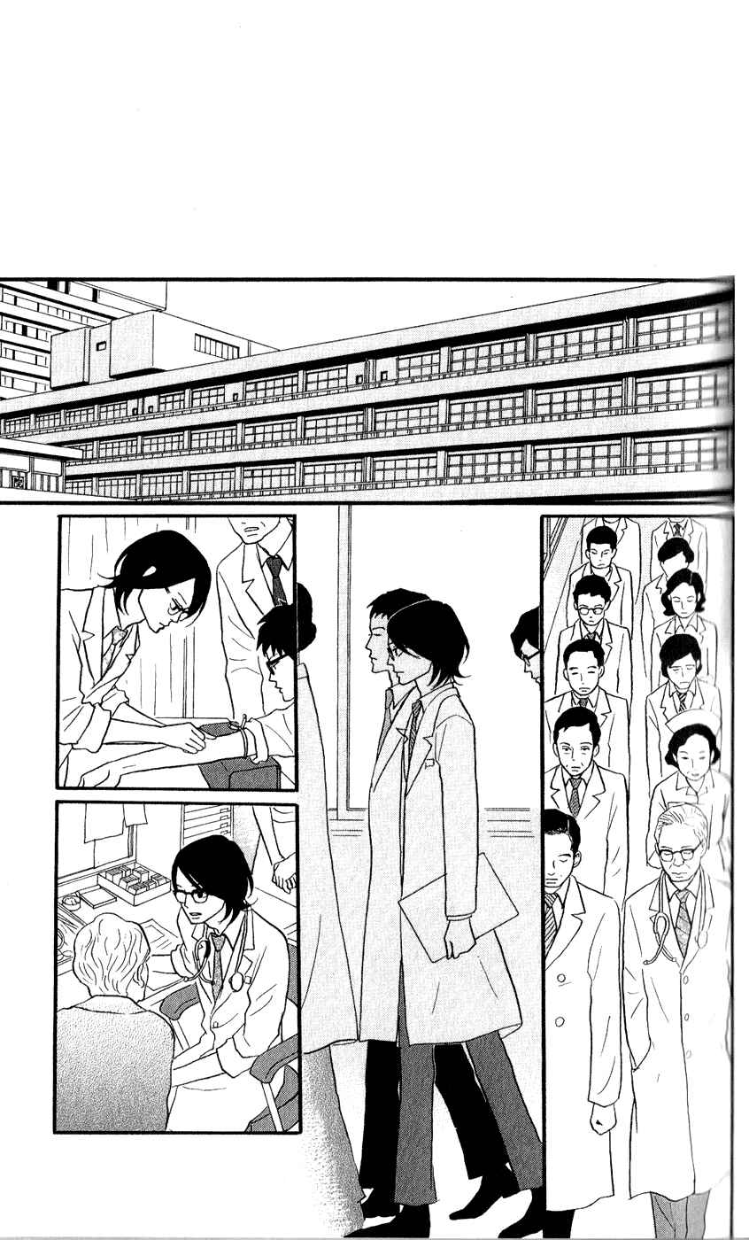 Kids on the Slope Chapter 44 - Page 25