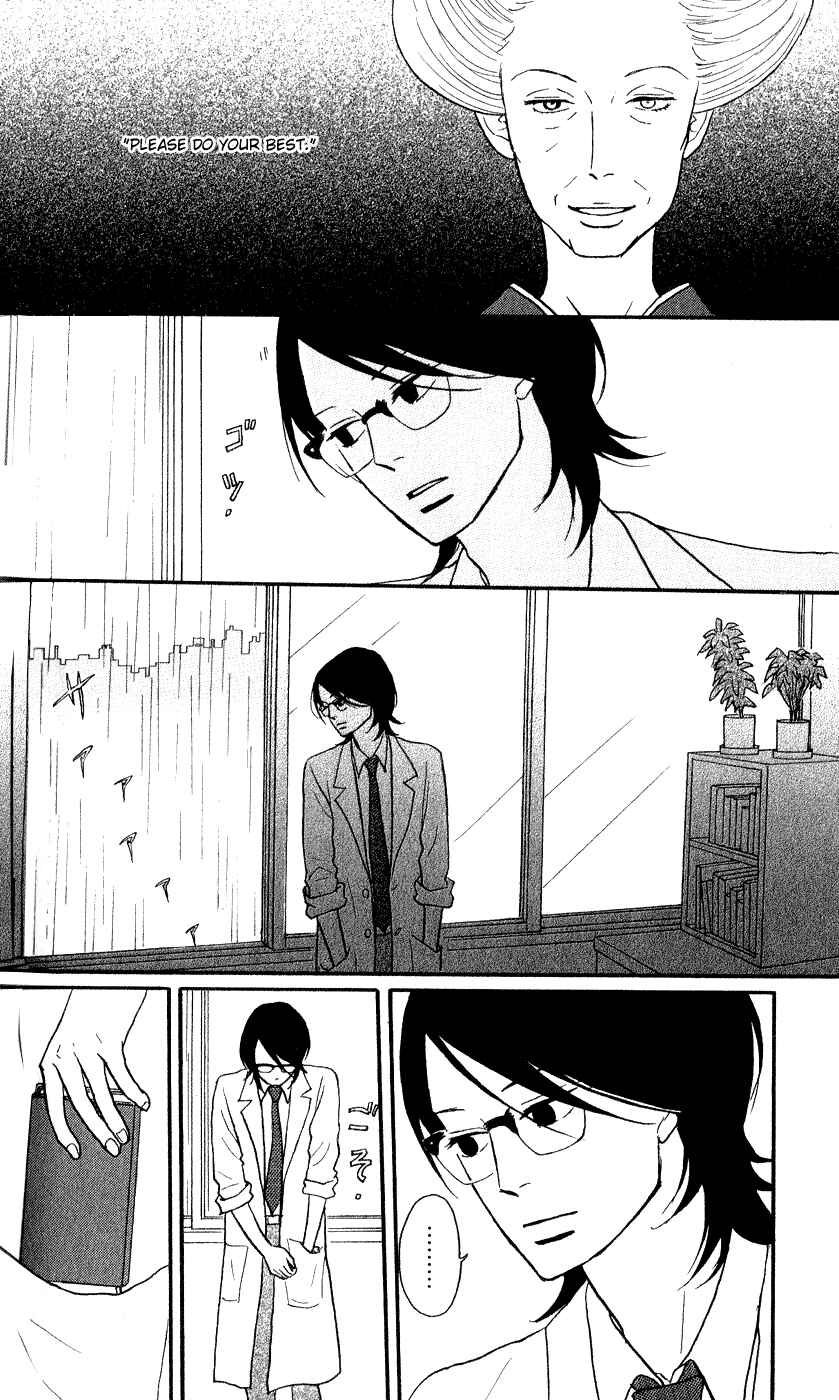 Kids on the Slope Chapter 44 - Page 30
