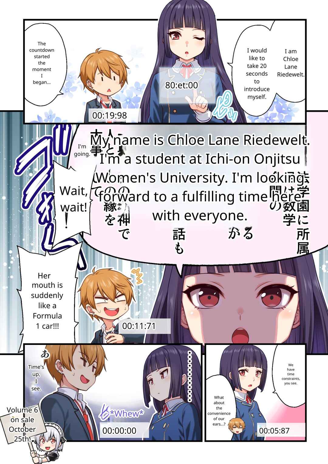 Danshi Kinsei Game Sekai de Ore ga Yaru Beki Yuiitsu no Koto: Yuri no Aida ni Hasamaru Otoko Toshite Tensei Shite Shimaimashita Chapter 0 - Page 14