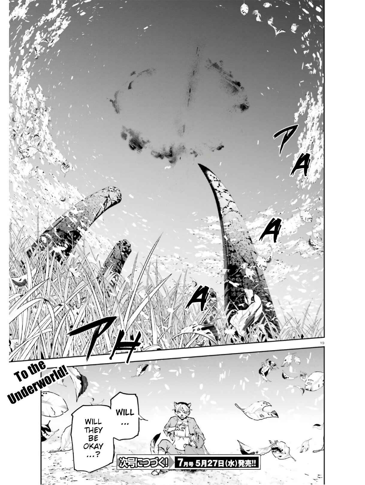 Sekai no Owari no Encore Chapter 44 - Page 19