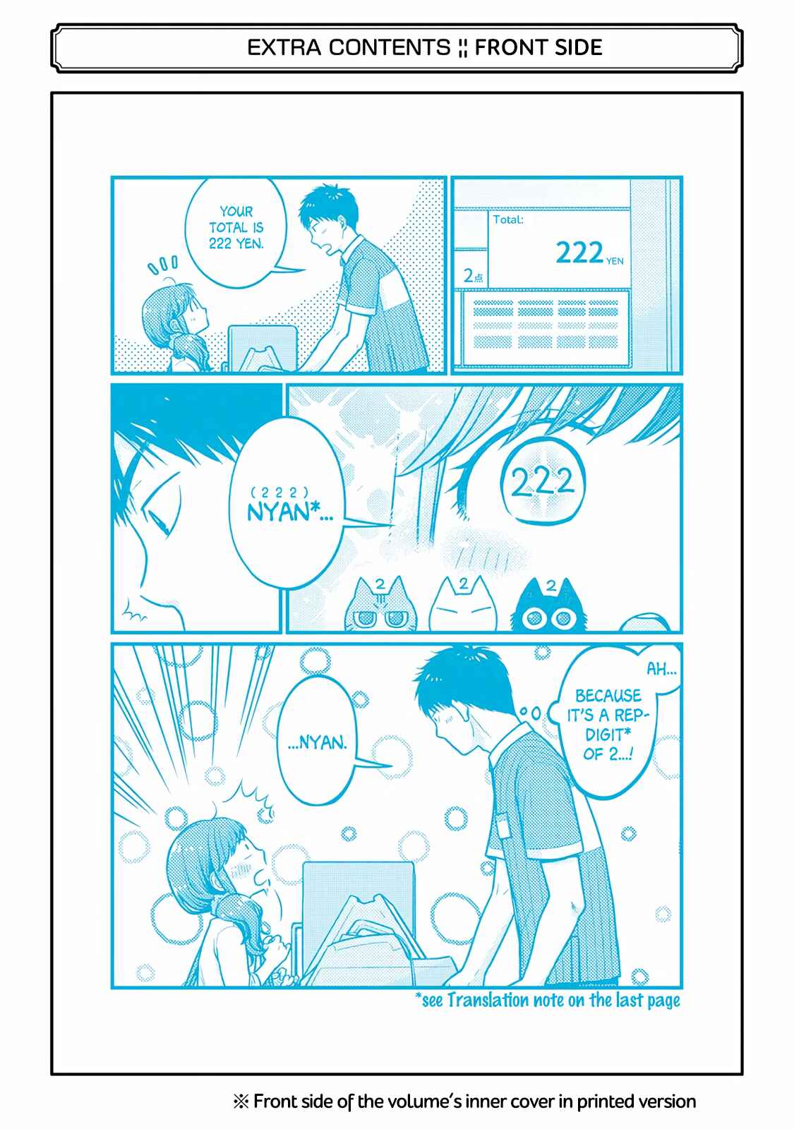 Combini de Kimi to no 5-funkan. Chapter 17.5 - Page 6