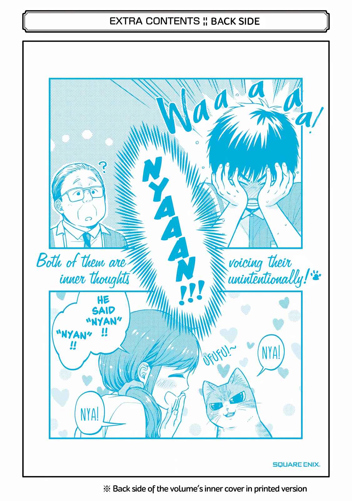 Combini de Kimi to no 5-funkan. Chapter 17.5 - Page 7