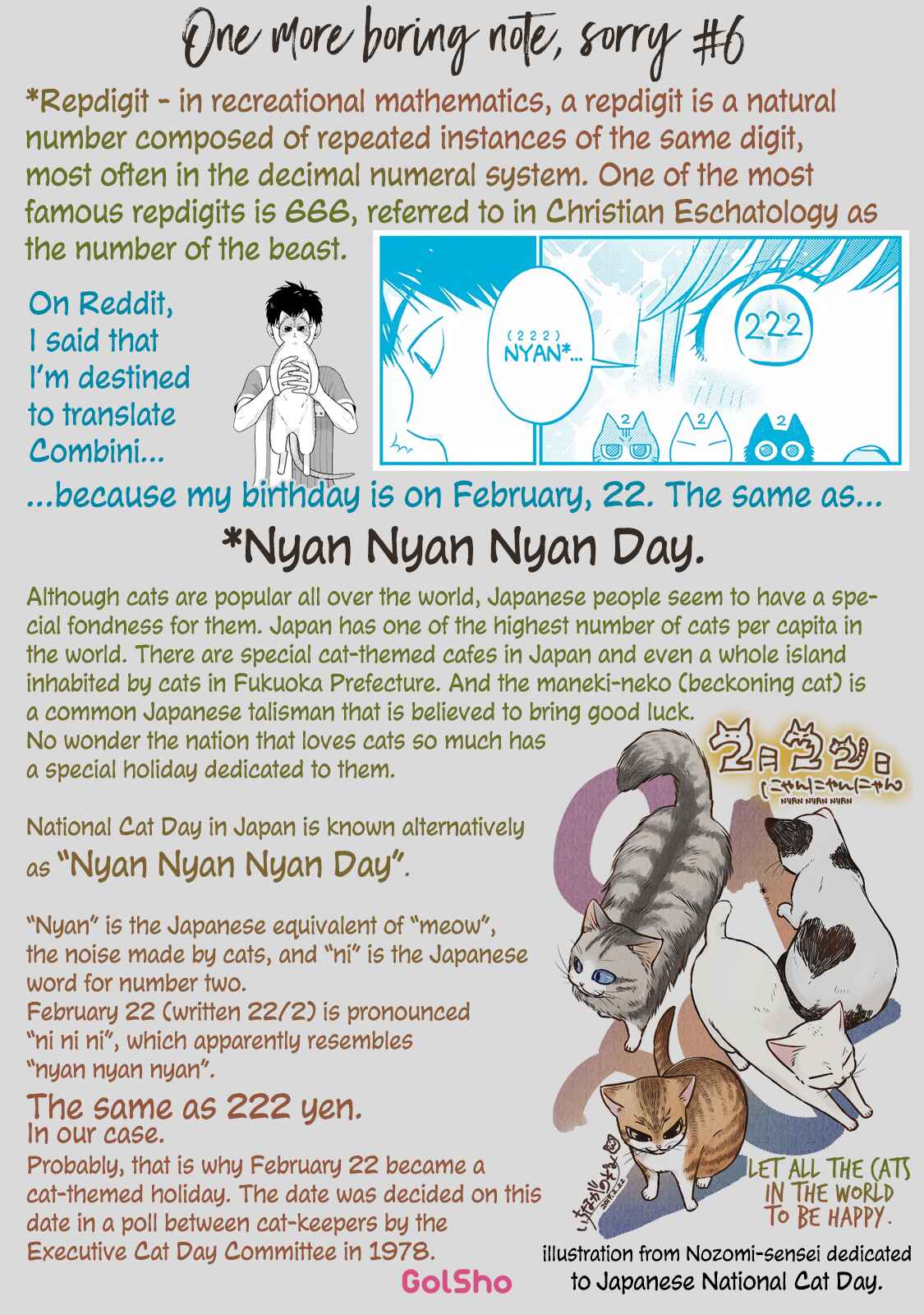 Combini de Kimi to no 5-funkan. Chapter 17.5 - Page 9