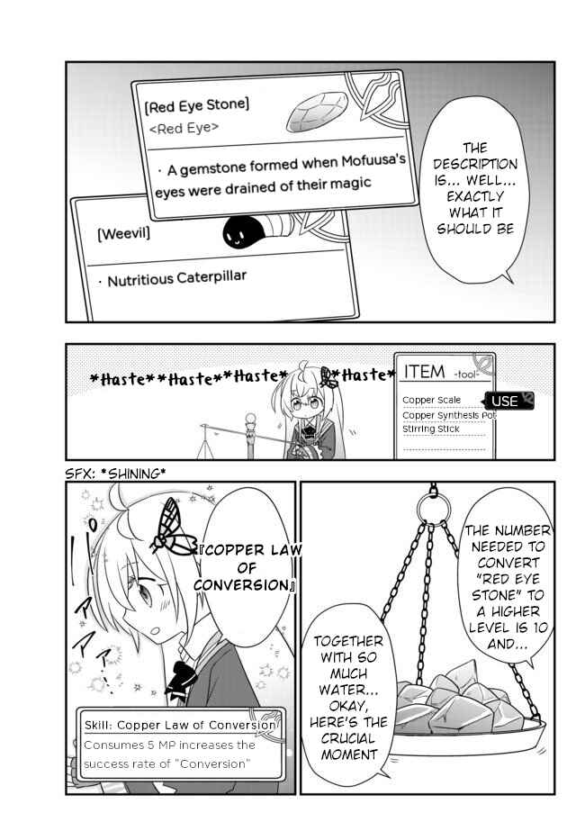 Bishoujo ni Natta kedo, Netoge Haijin Yattemasu. Chapter 10.1 - Page 11