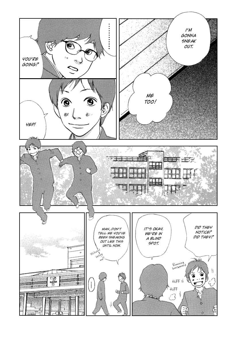 Itoshi no Niina Chapter 5 - Page 5