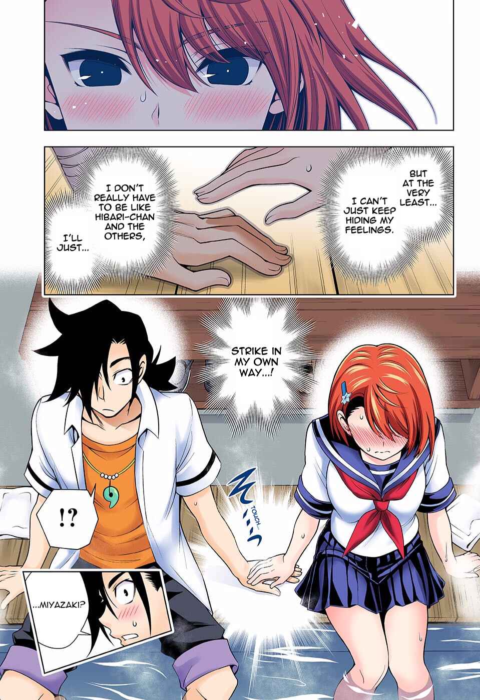 Yuragi-sou no Yuuna-san (Official Colored) Chapter 105 - Page 17