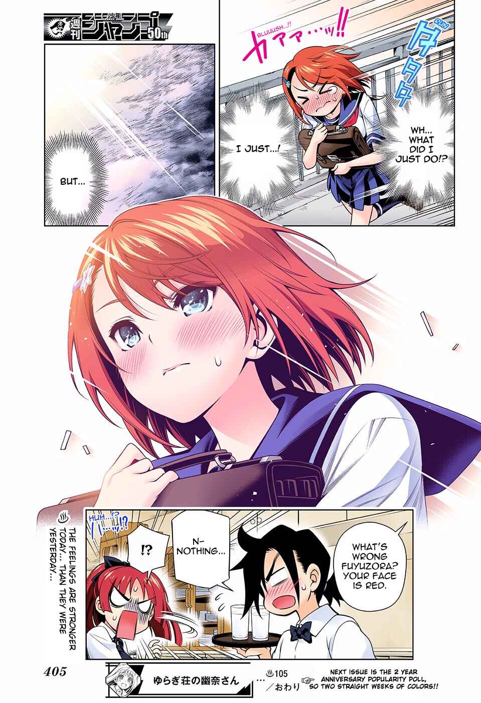 Yuragi-sou no Yuuna-san (Official Colored) Chapter 105 - Page 19