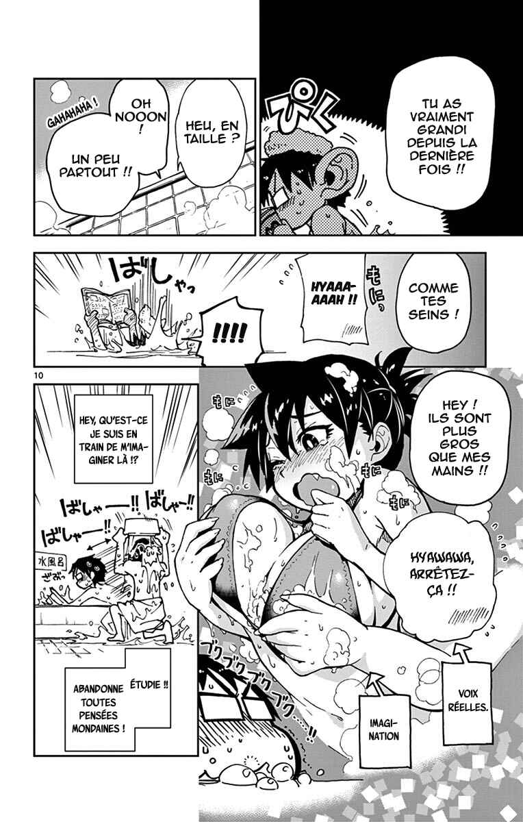 Amano Megumi wa Sukidarake! Chapter 22 - Page 11