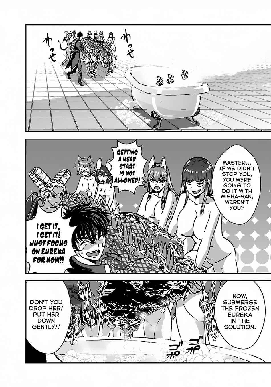 Makikomarete Isekai Teni suru Yatsu wa, Taitei Cheat Chapter 29.2 - Page 18