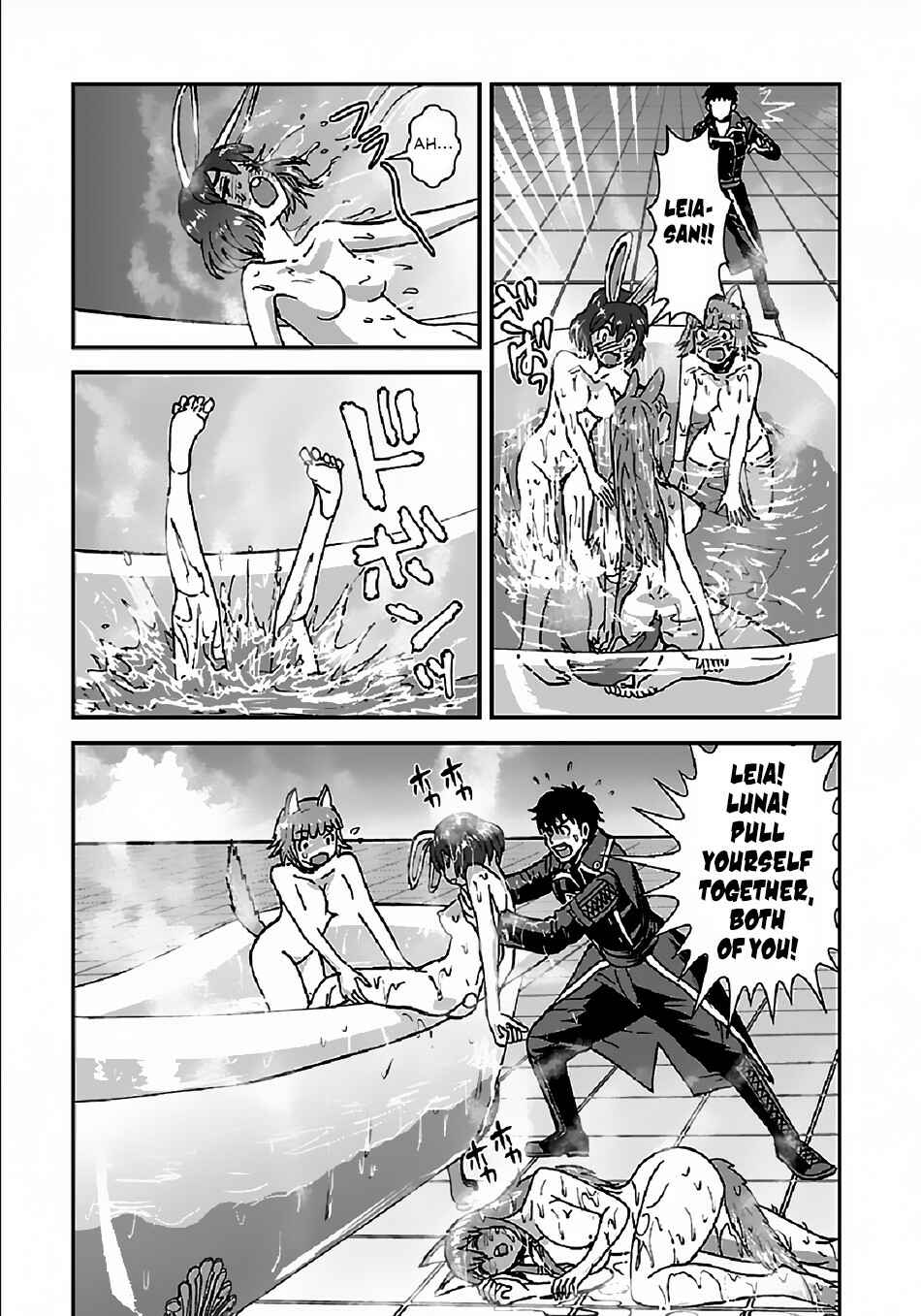 Makikomarete Isekai Teni suru Yatsu wa, Taitei Cheat Chapter 29.2 - Page 9