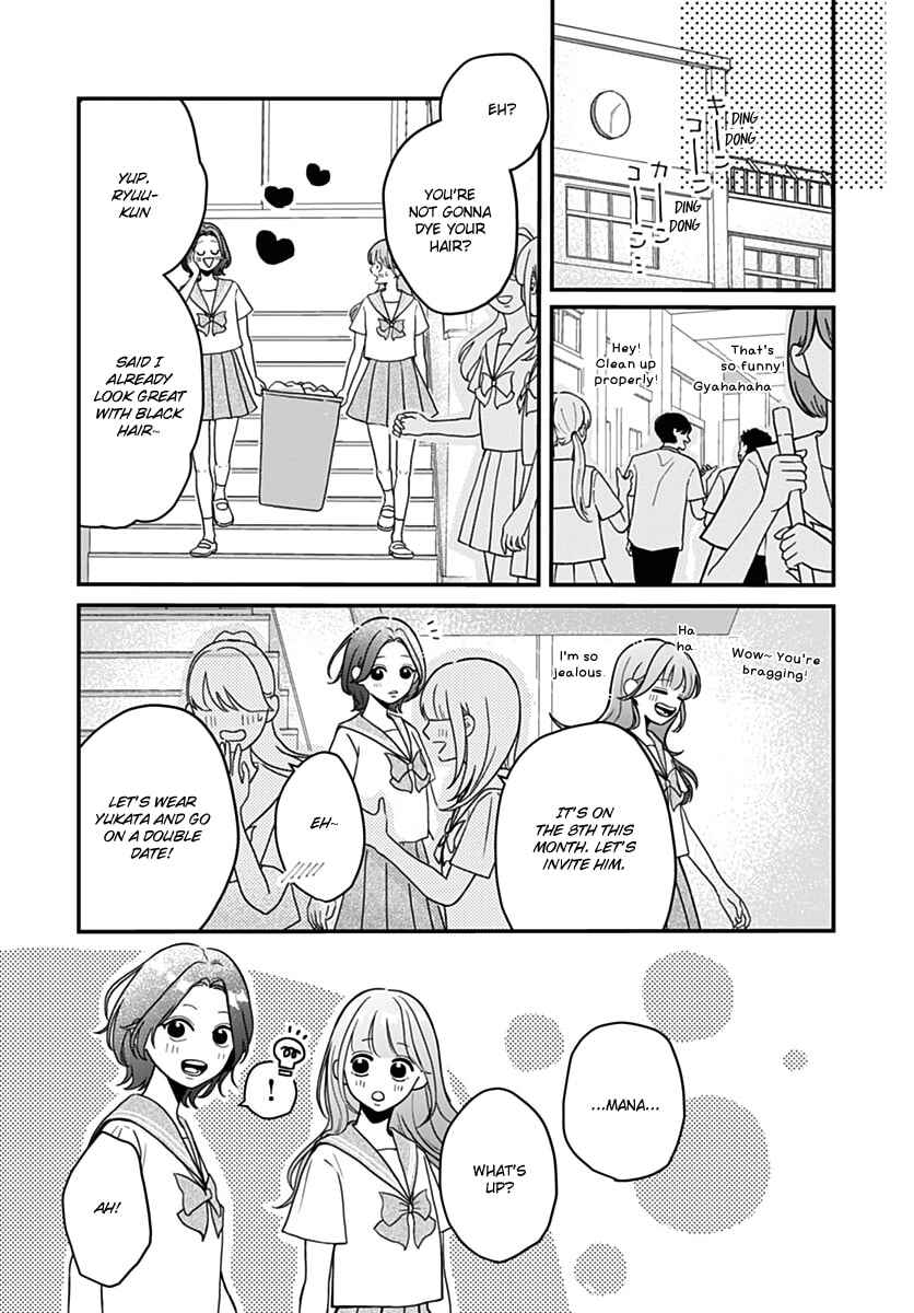 Koi Suru Lip Tint Chapter 17 - Page 17