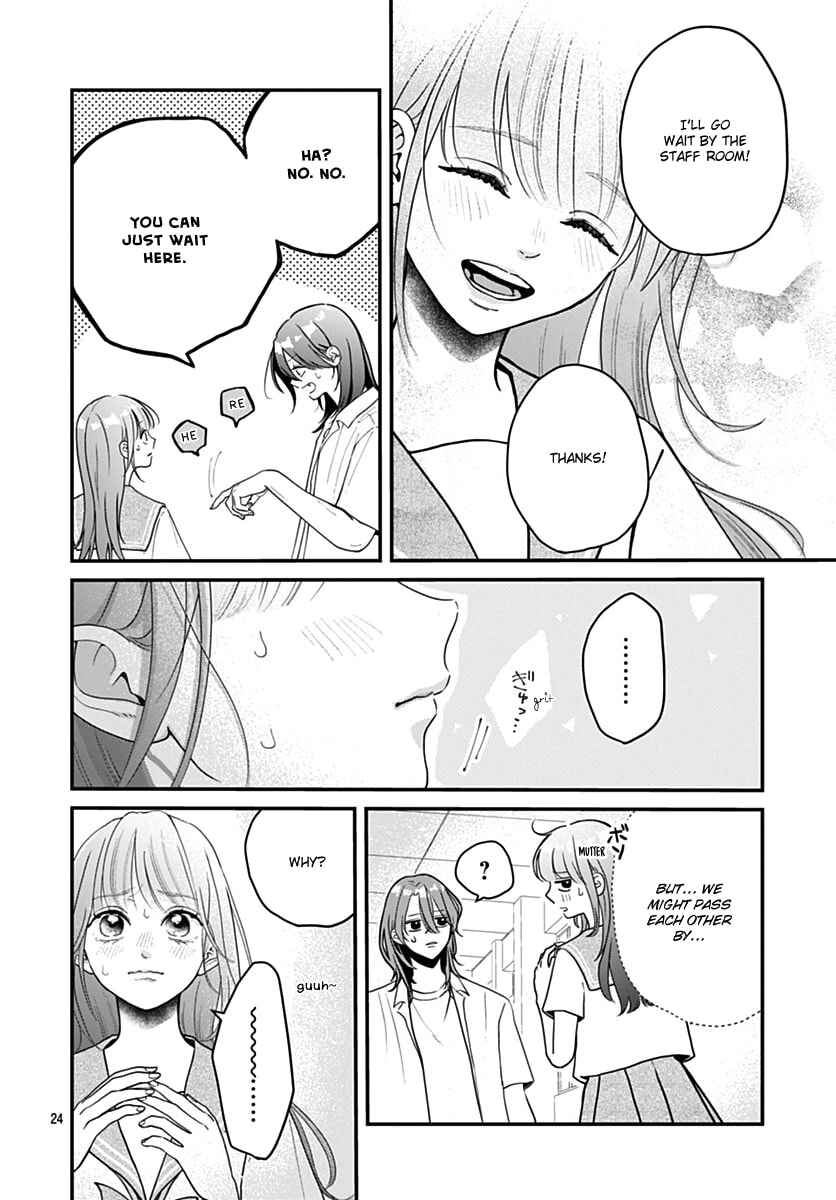 Koi Suru Lip Tint Chapter 17 - Page 23