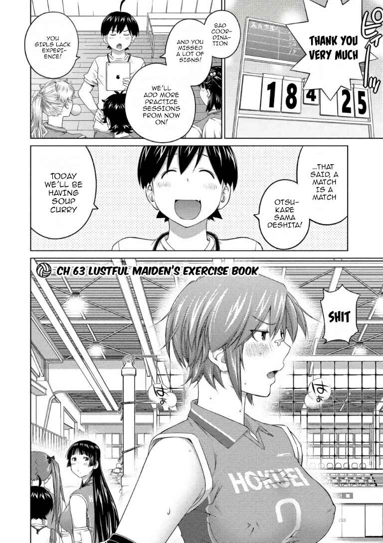 Ookii Onnanoko wa Suki Desu ka? Chapter 63 - Page 2