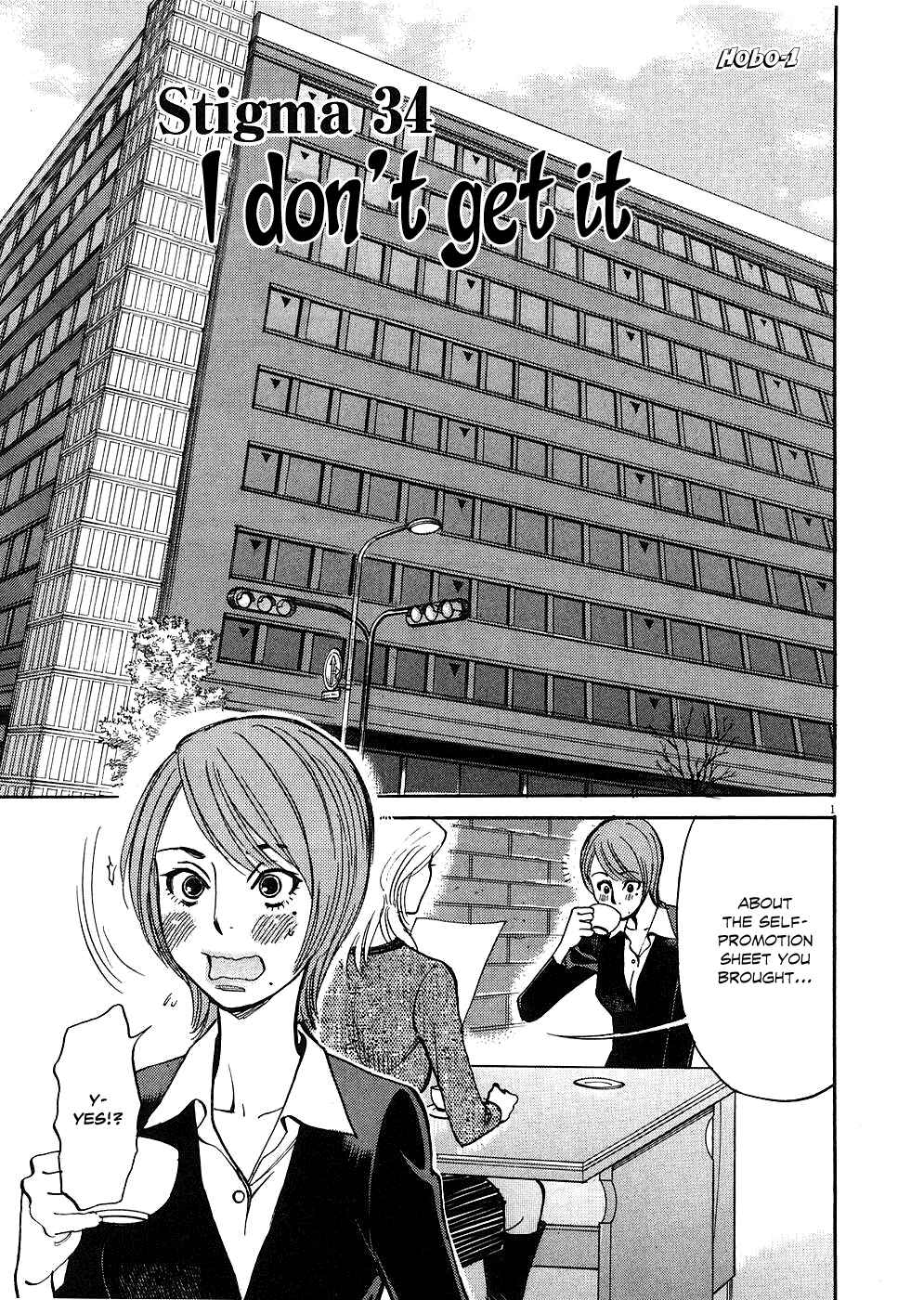 Look at this S! Cupid's Prank Chapter 34 - Page 1