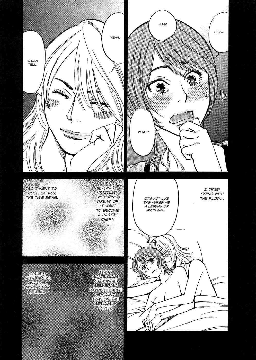 Look at this S! Cupid's Prank Chapter 34 - Page 12