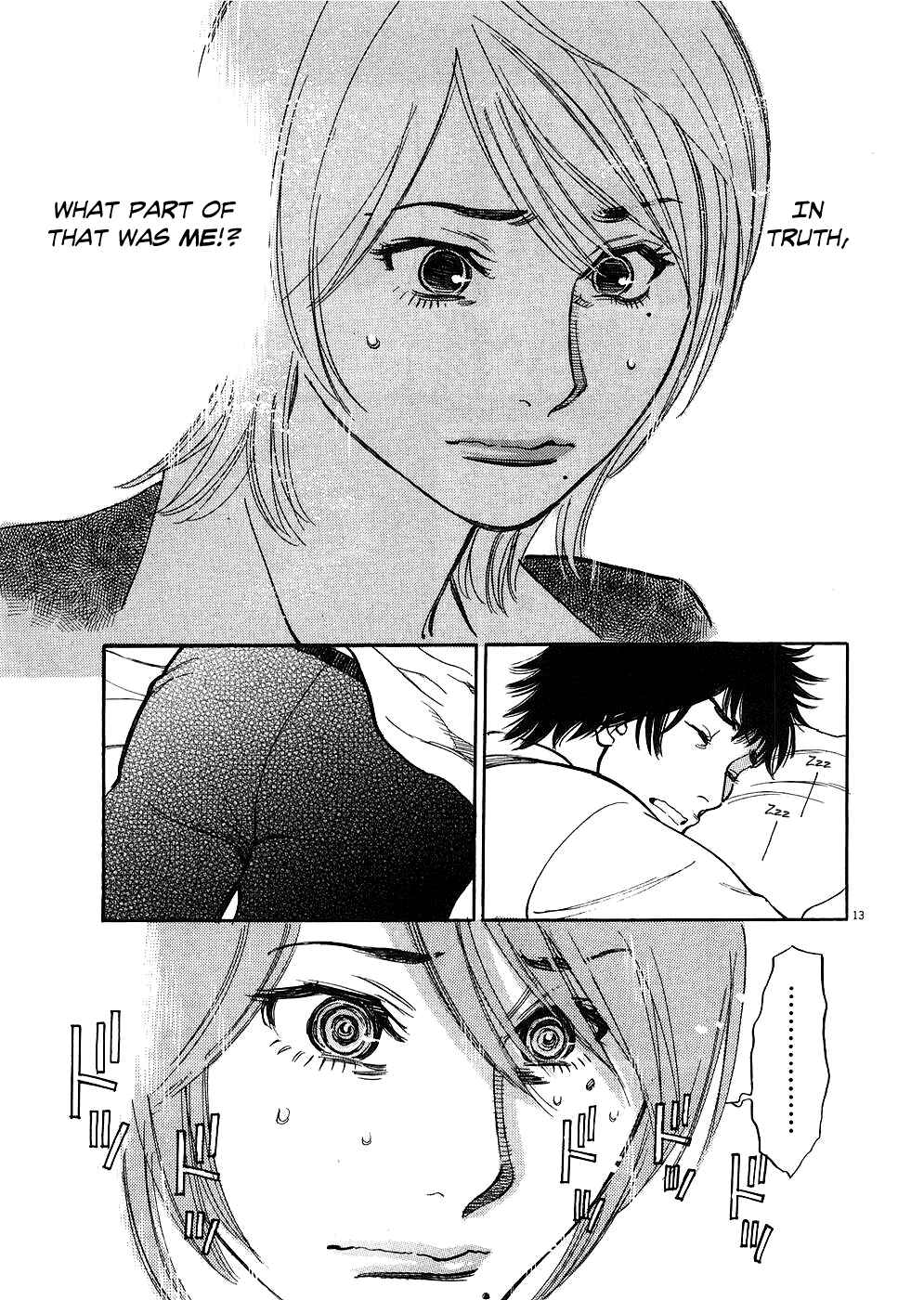 Look at this S! Cupid's Prank Chapter 34 - Page 13